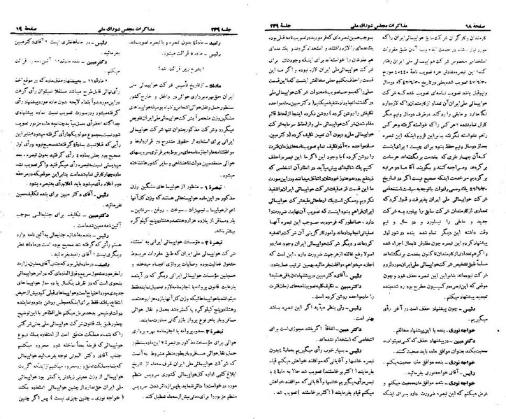 پرونده:Moz 21 249.pdf
