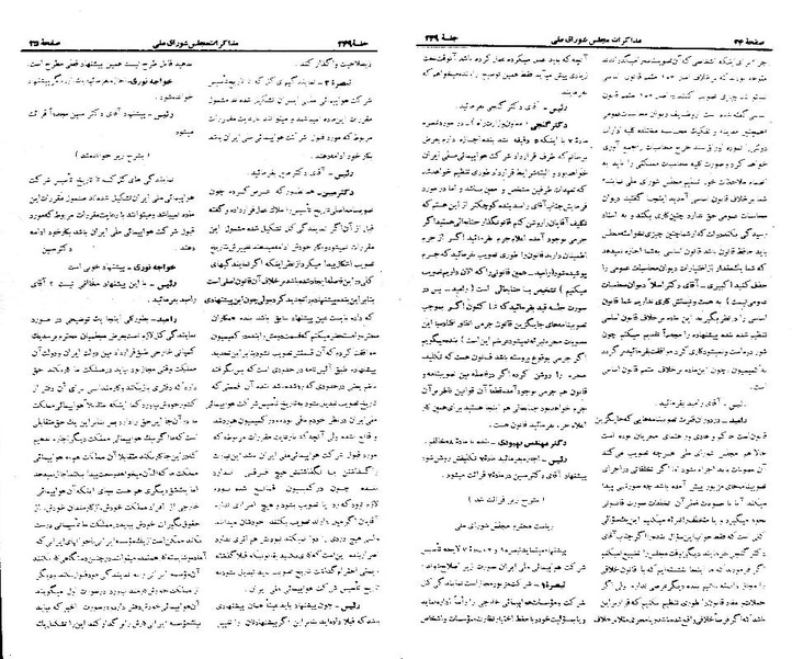 پرونده:Moz 21 249.pdf
