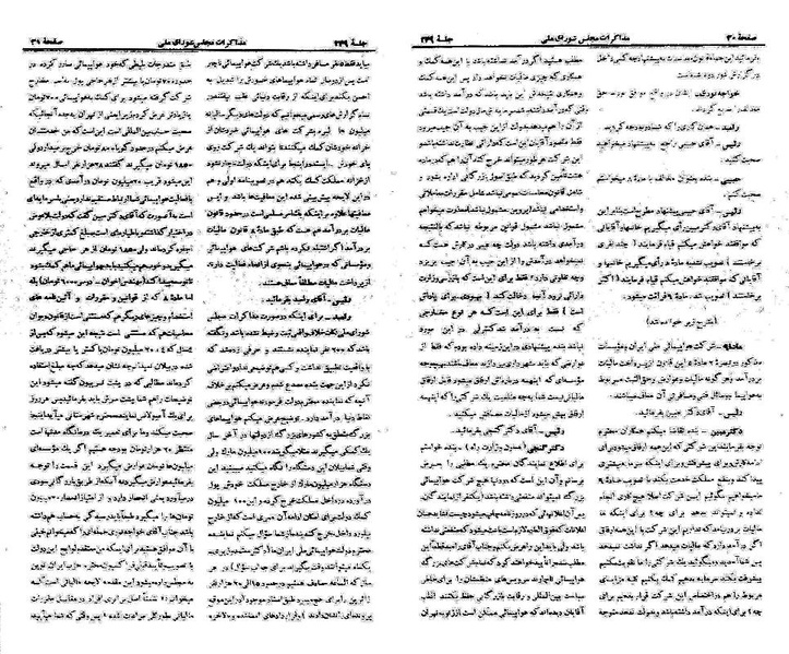 پرونده:Moz 21 249.pdf