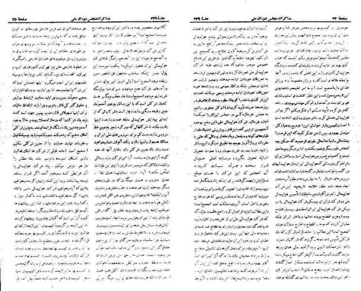 پرونده:Moz 21 249.pdf
