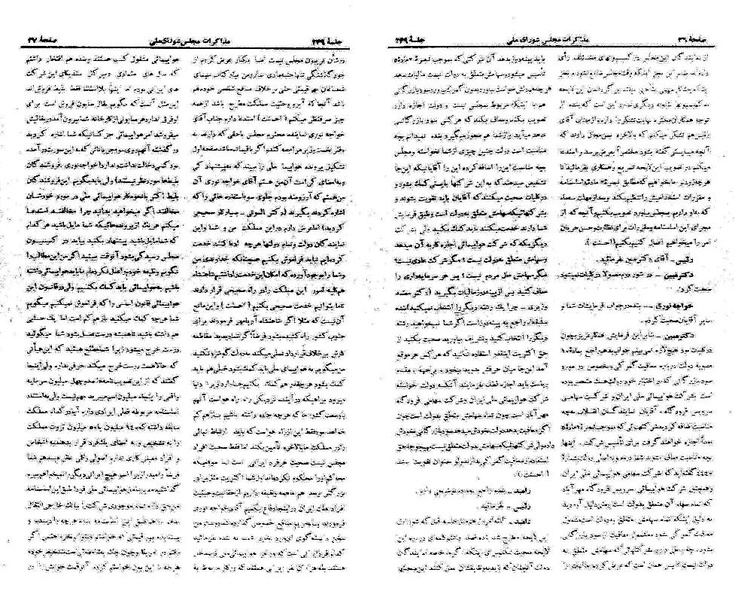 پرونده:Moz 21 249.pdf