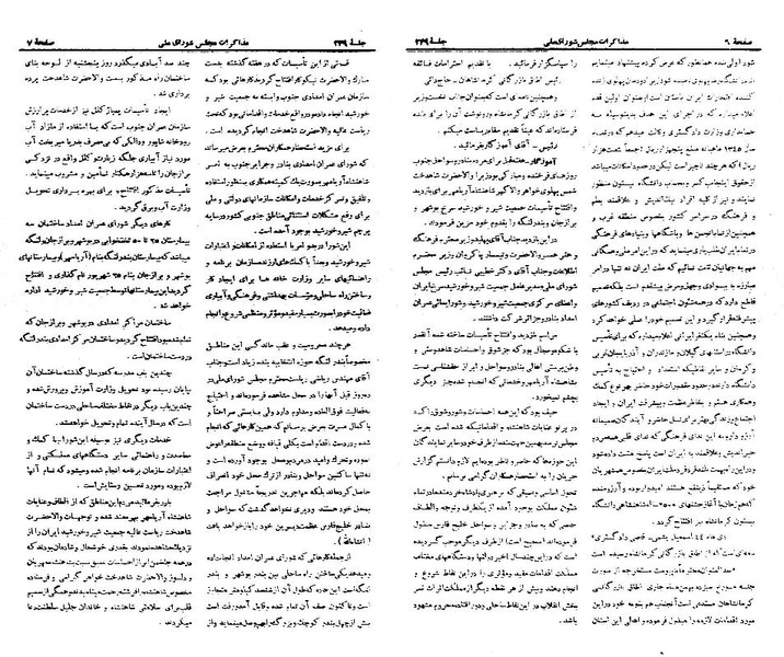 پرونده:Moz 21 249.pdf