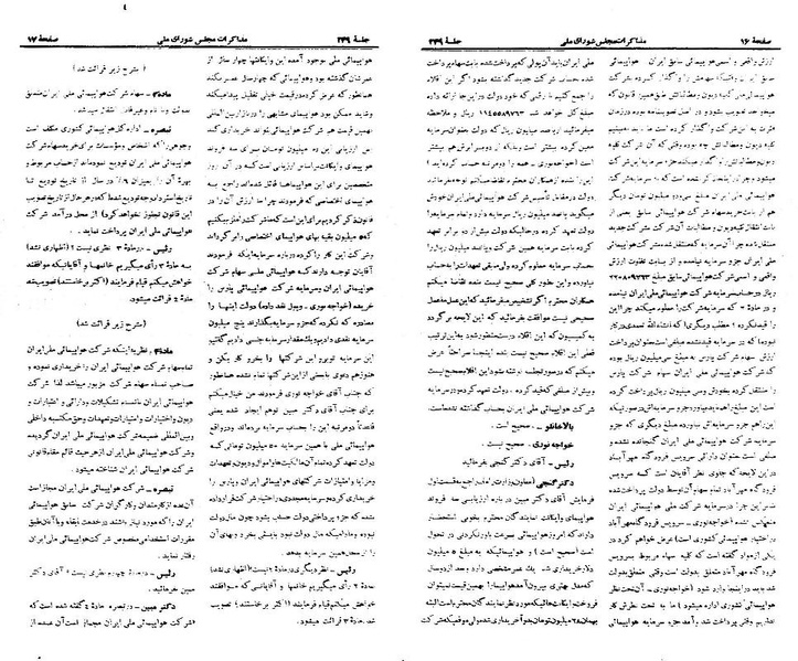 پرونده:Moz 21 249.pdf