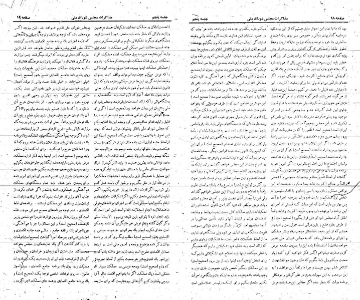 پرونده:Moz 21 5.pdf