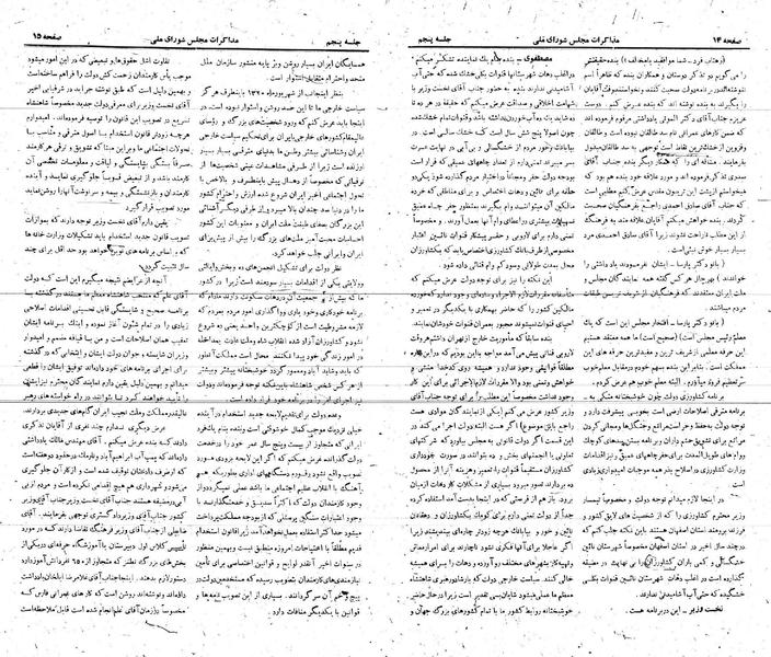 پرونده:Moz 21 5.pdf
