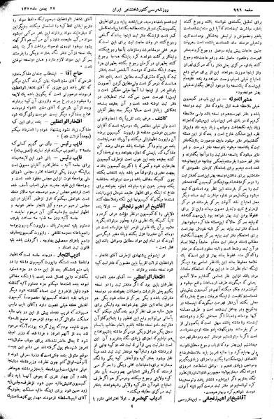 پرونده:Moz 2 221.pdf