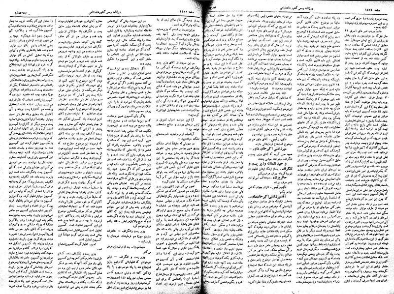 پرونده:Moz 4 187.pdf