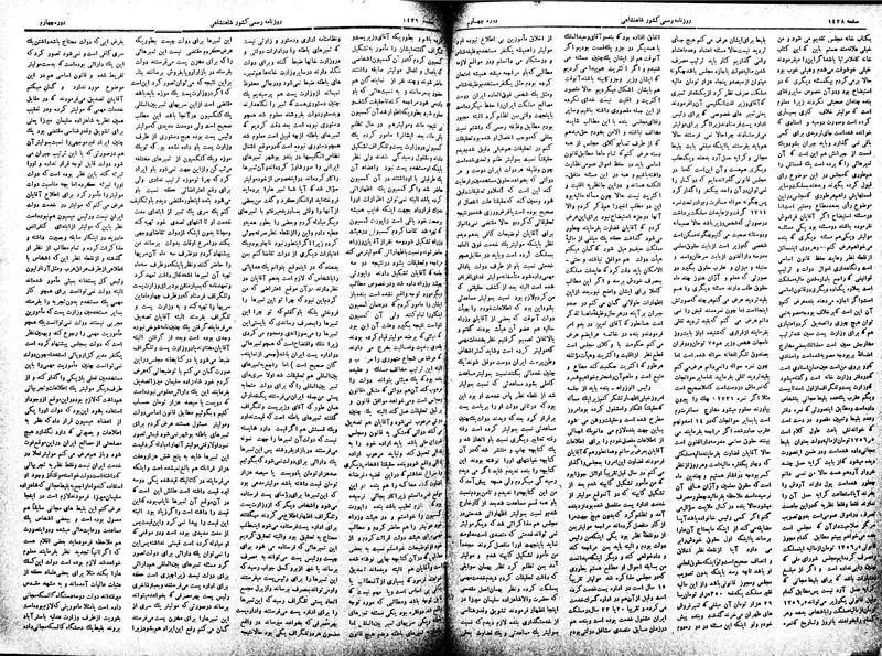 پرونده:Moz 4 187.pdf