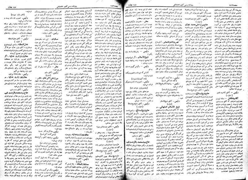 پرونده:Moz 4 187.pdf