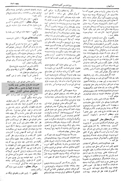 پرونده:Moz 4 58.pdf