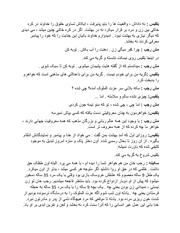 صفحهٔ بعدی ←