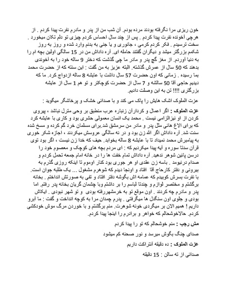 پرونده:تور آخرت با 50 دلار.pdf