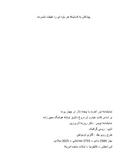 صفحهٔ بعدی ←