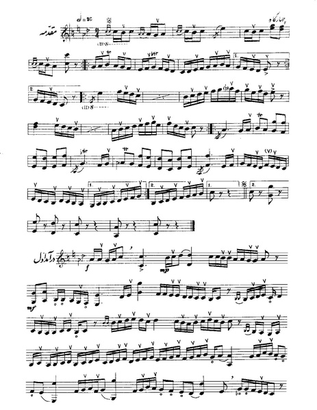 پرونده:چهار گاه.PDF