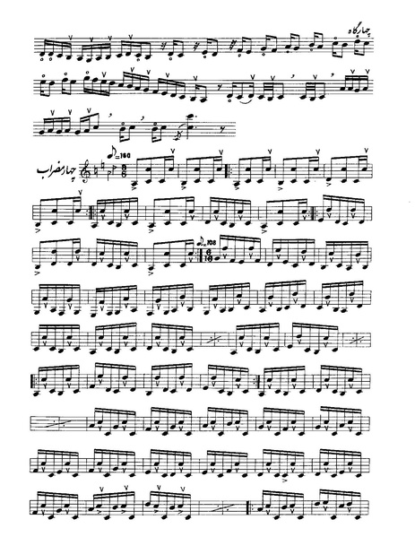 پرونده:چهار گاه.PDF