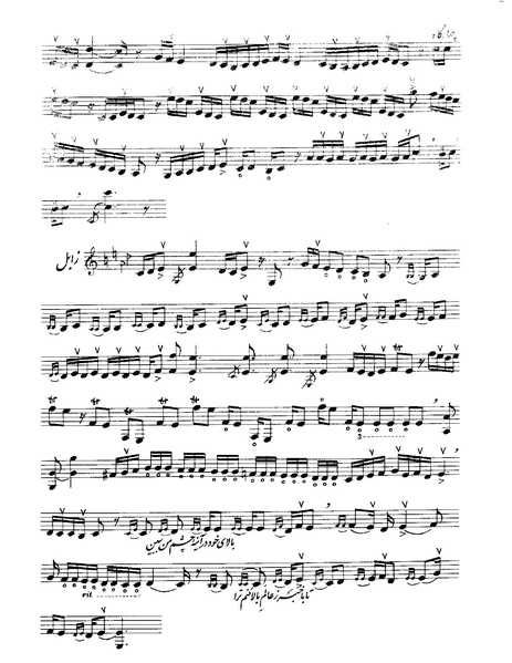 پرونده:چهار گاه.PDF