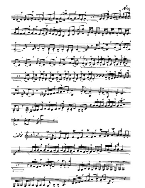 پرونده:چهار گاه.PDF