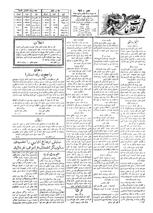 Ettelaat13050713.pdf