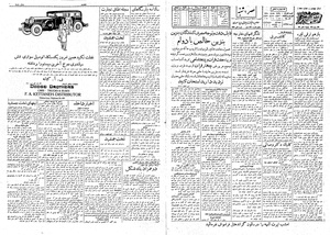 Ettelaat13081107.pdf