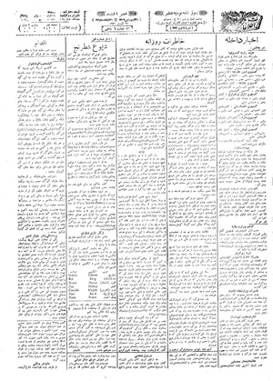 Ettelaat13090131.pdf