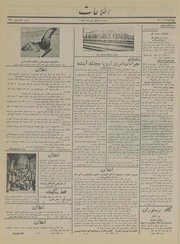 → صفحهٔ قبلی