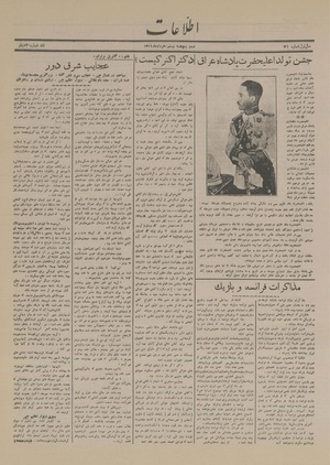 Ettelaat13160320.pdf