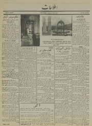 → صفحهٔ قبلی