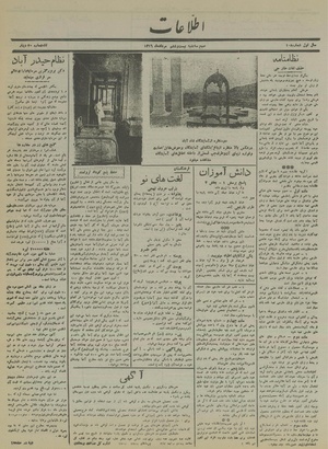 Ettelaat13160526.pdf