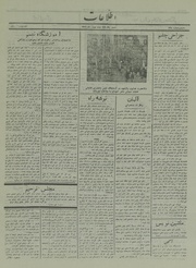 → صفحهٔ قبلی