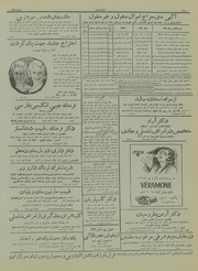 صفحهٔ بعدی ←