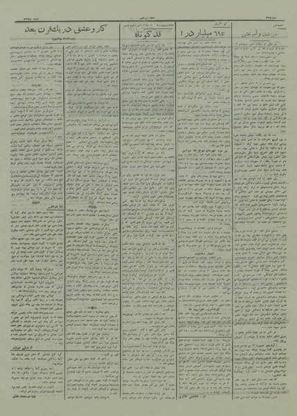 پرونده:Ettelaat13161103.pdf