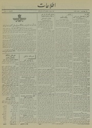 → صفحهٔ قبلی