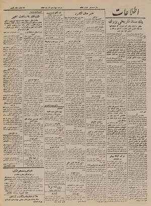 Ettelaat13220914.pdf