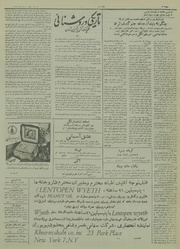 صفحهٔ بعدی ←