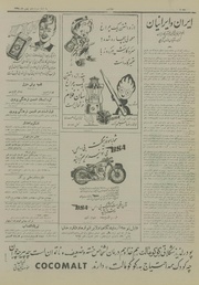 صفحهٔ بعدی ←