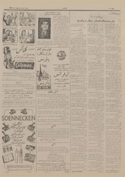 صفحهٔ بعدی ←