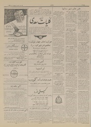 صفحهٔ بعدی ←