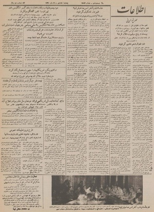 Ettelaat13300517.pdf