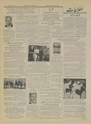 Ettelaat13310509.pdf