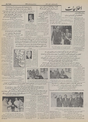 Ettelaat13320422.pdf