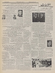 → صفحهٔ قبلی