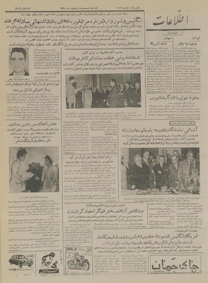 Ettelaat13350223.pdf