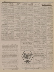 صفحهٔ بعدی ←