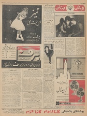 صفحهٔ بعدی ←