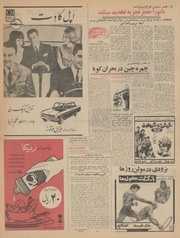 صفحهٔ بعدی ←