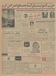 → صفحهٔ قبلی