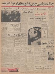 → صفحهٔ قبلی