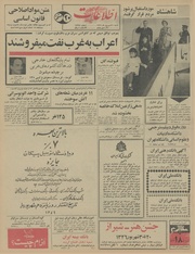 → صفحهٔ قبلی