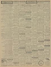 صفحهٔ بعدی ←