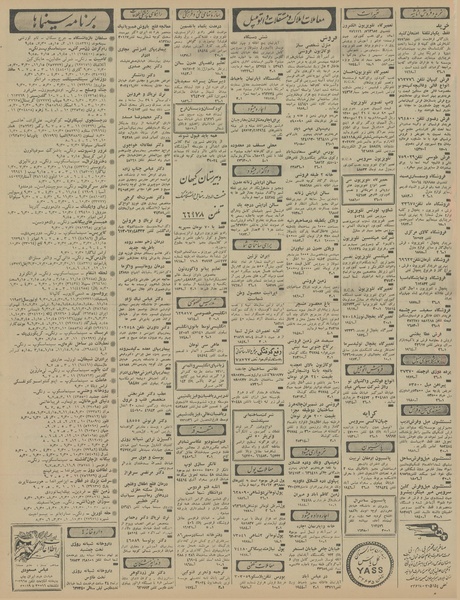 پرونده:Ettelaat13460611.pdf